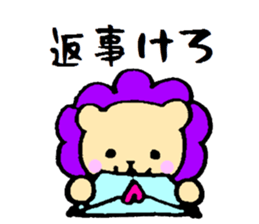 THE LION IN FUKUSHIMA sticker #10460621