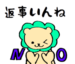 THE LION IN FUKUSHIMA sticker #10460622