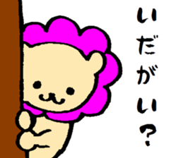 THE LION IN FUKUSHIMA sticker #10460623