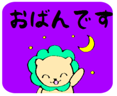 THE LION IN FUKUSHIMA sticker #10460624