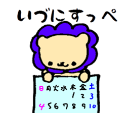 THE LION IN FUKUSHIMA sticker #10460628