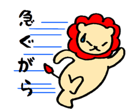 THE LION IN FUKUSHIMA sticker #10460629