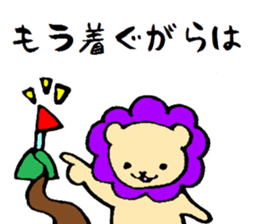 THE LION IN FUKUSHIMA sticker #10460630