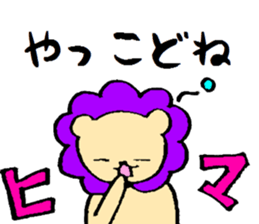 THE LION IN FUKUSHIMA sticker #10460634