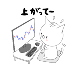 Investor pussy cat 1[Forex & Stocks] sticker #10460685