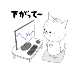 Investor pussy cat 1[Forex & Stocks] sticker #10460686