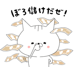 Investor pussy cat 1[Forex & Stocks] sticker #10460706