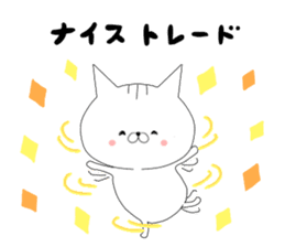 Investor pussy cat 1[Forex & Stocks] sticker #10460708