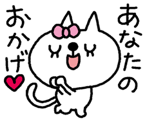 SUKINEKO-Thanks sticker #10460769