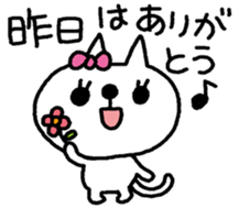 SUKINEKO-Thanks sticker #10460774