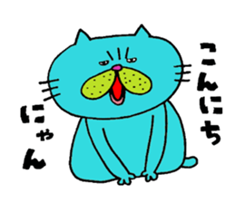 Busakawaii cat sticker #10460880