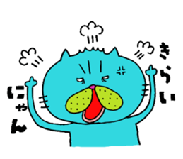 Busakawaii cat sticker #10460896