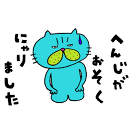 Busakawaii cat sticker #10460905