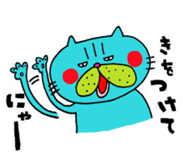 Busakawaii cat sticker #10460908