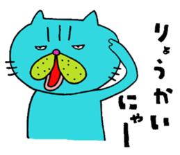 Busakawaii cat sticker #10460914