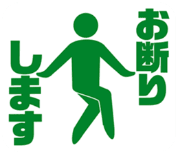 PICT.04 ~The pixies on the web~ sticker #10460960