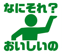 PICT.04 ~The pixies on the web~ sticker #10460962