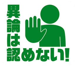 PICT.04 ~The pixies on the web~ sticker #10460964