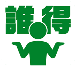 PICT.04 ~The pixies on the web~ sticker #10460971