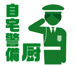 PICT.04 ~The pixies on the web~ sticker #10460977