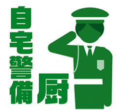 PICT.04 ~The pixies on the web~ sticker #10460977