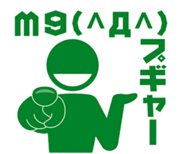 PICT.04 ~The pixies on the web~ sticker #10460979