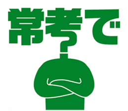 PICT.04 ~The pixies on the web~ sticker #10460993