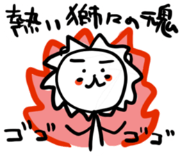 White lion and yellow chicken sticker #10461068