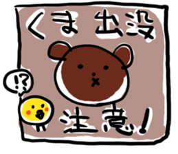 White lion and yellow chicken sticker #10461077