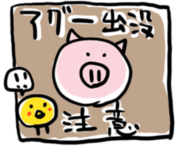 White lion and yellow chicken sticker #10461078