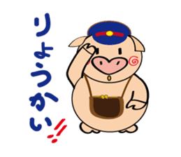 Hee-kun of piglets sticker #10461216