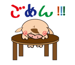 Hee-kun of piglets sticker #10461230