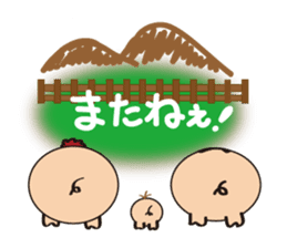 Hee-kun of piglets sticker #10461236