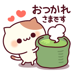 Cheerful words of the cat