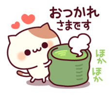 Cheerful words of the cat sticker #10461280