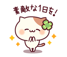 Cheerful words of the cat sticker #10461281