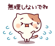 Cheerful words of the cat sticker #10461284