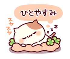 Cheerful words of the cat sticker #10461285
