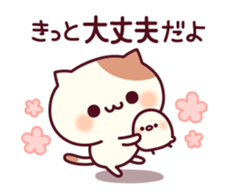 Cheerful words of the cat sticker #10461286
