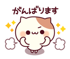 Cheerful words of the cat sticker #10461287