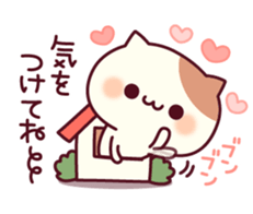 Cheerful words of the cat sticker #10461289