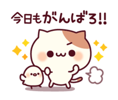 Cheerful words of the cat sticker #10461293