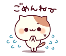 Cheerful words of the cat sticker #10461298