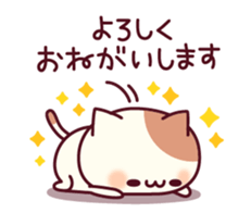 Cheerful words of the cat sticker #10461299