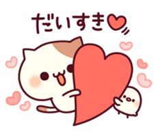 Cheerful words of the cat sticker #10461301