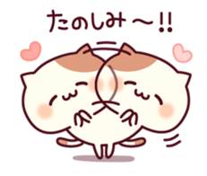 Cheerful words of the cat sticker #10461304