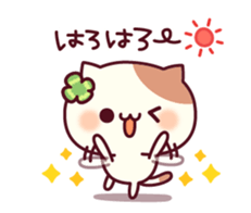 Cheerful words of the cat sticker #10461306