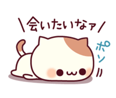 Cheerful words of the cat sticker #10461307