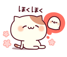 Cheerful words of the cat sticker #10461308