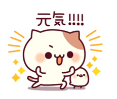 Cheerful words of the cat sticker #10461310